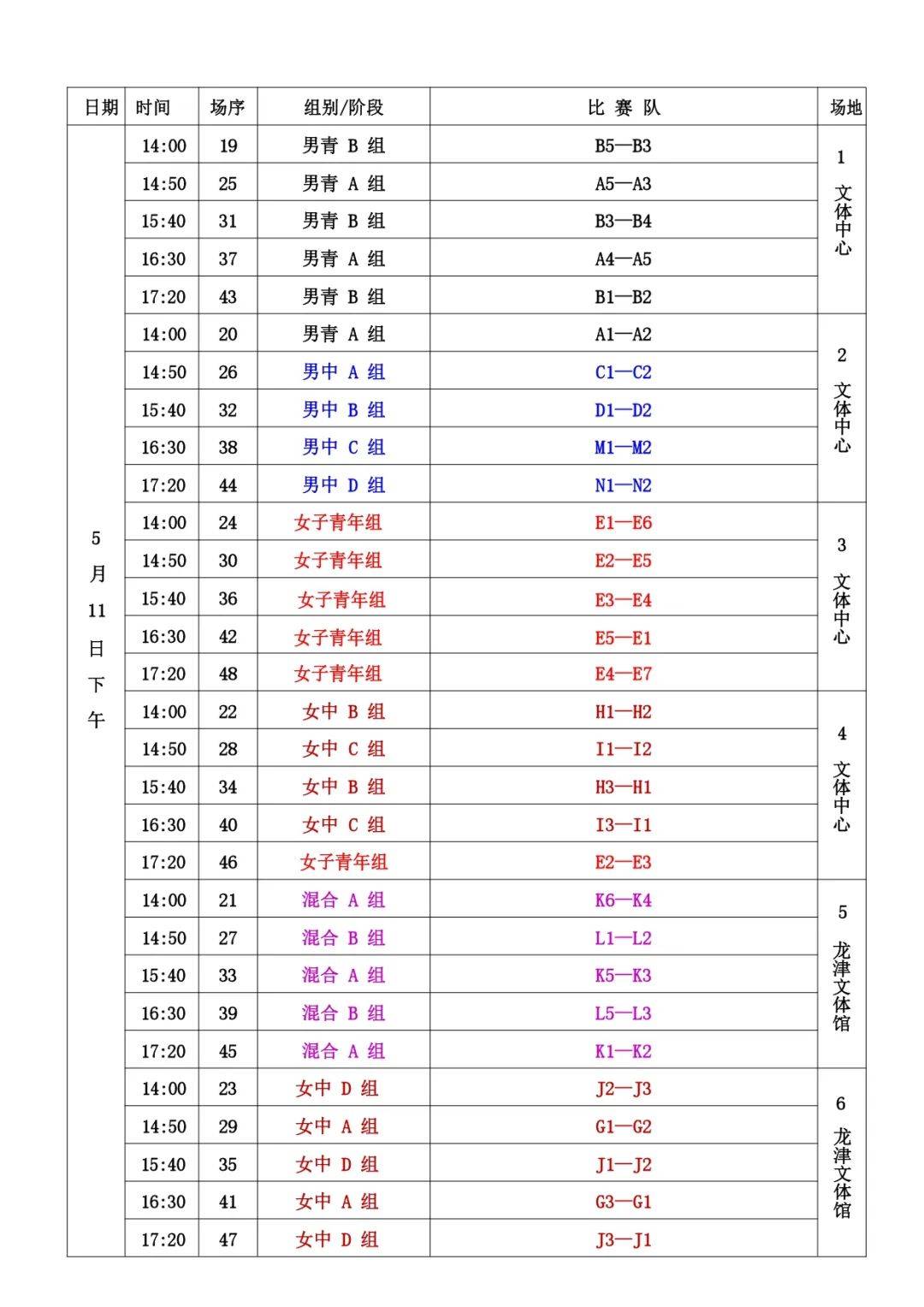 新澳开奖网,效能解答解释落实_游戏版121,127.12