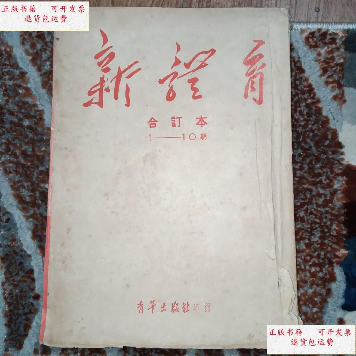 体育刊物有哪些,准确答案解释落实_3DM4121,127.13