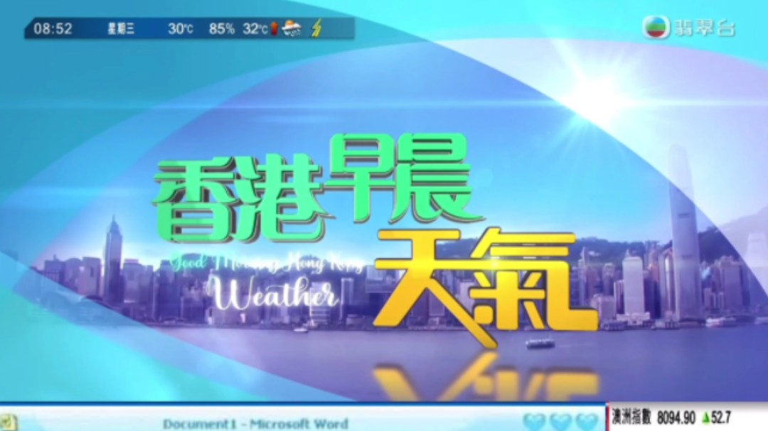 2024最准资料香港大全,数据解释落实_整合版121,127.13