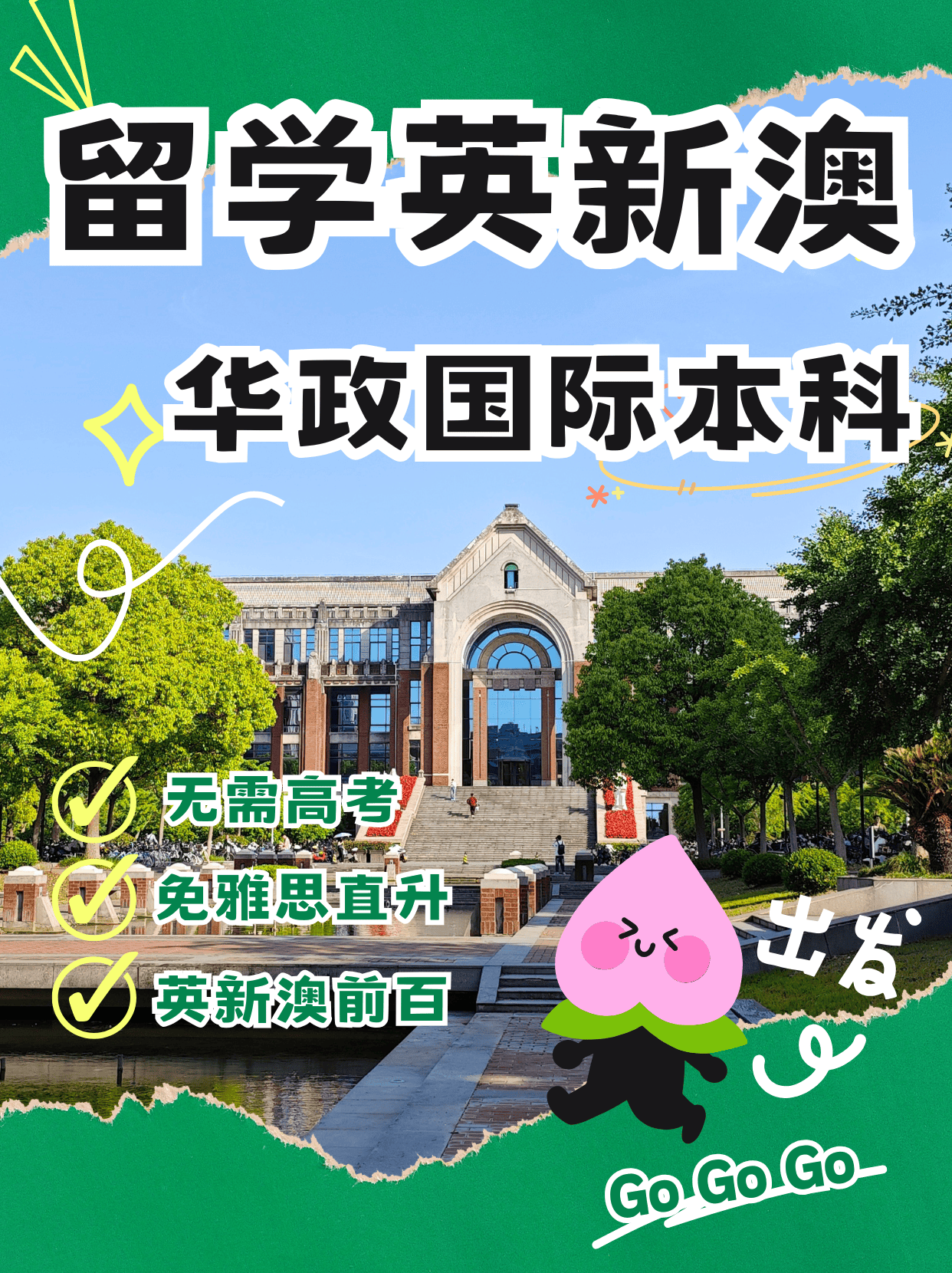 新澳今晚出什么,资深解答解释落实_特别款72.21127.13.