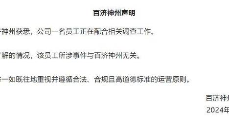 澳门一码一肖一特一中2024年,资深解答解释落实_特别款72.21127.13.