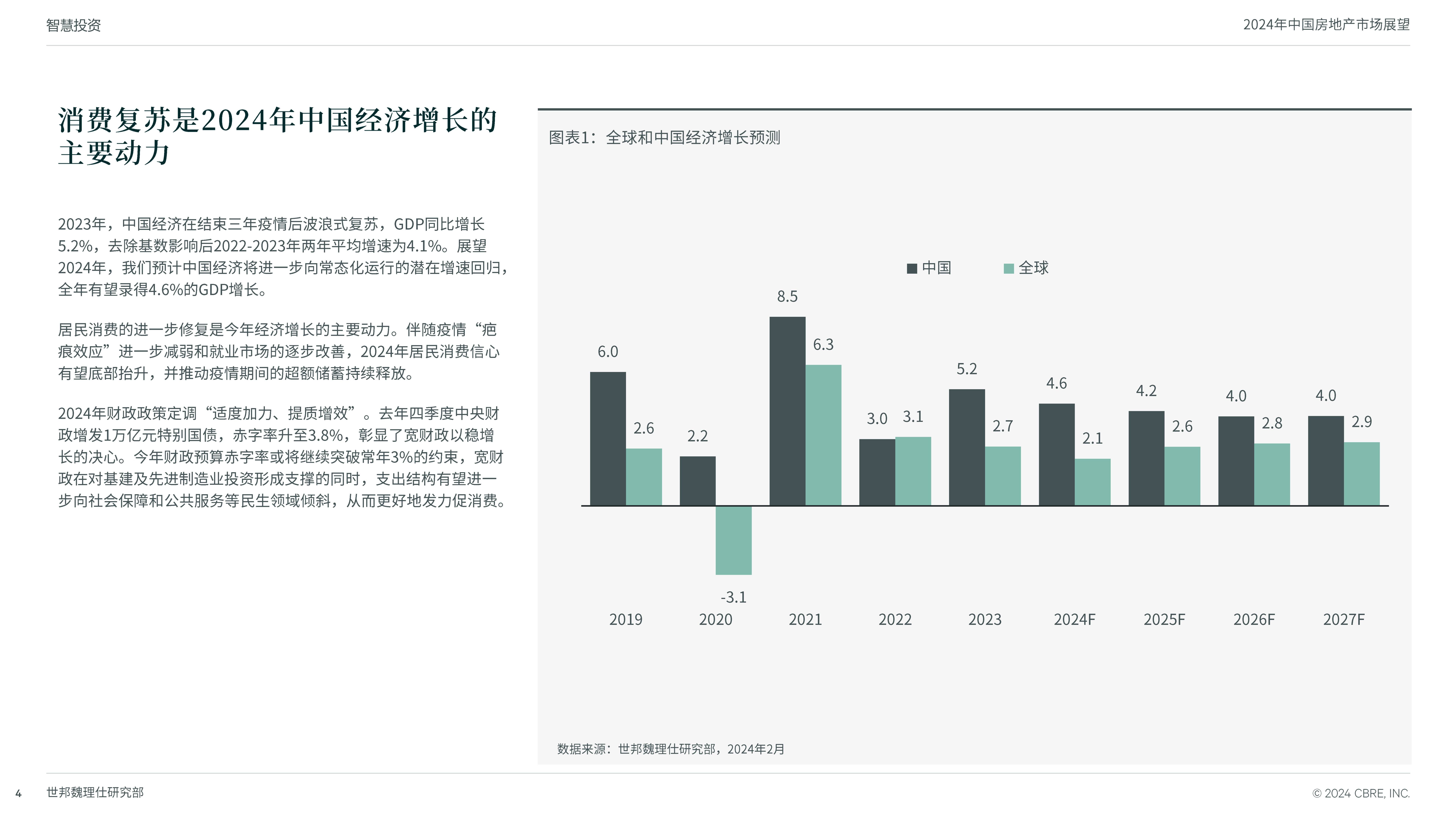 新澳门一码一肖100%资料,数据整合方案实施_投资版121,127.13