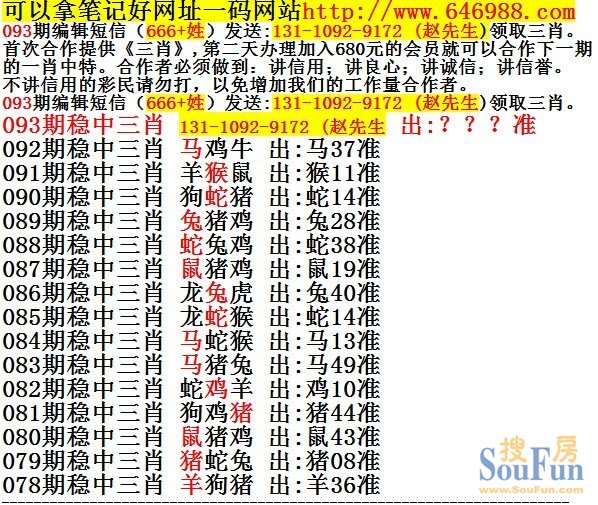 香港一肖一码100%精准一,豪华精英版79.26.45-江GO121,127.13