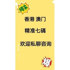 澳门王中王100%的资料三中三,准确答案解释落实_3DM4121,127.13