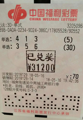 濠江网,最大准彩票网!,豪华精英版79.26.45-江GO121,127.13