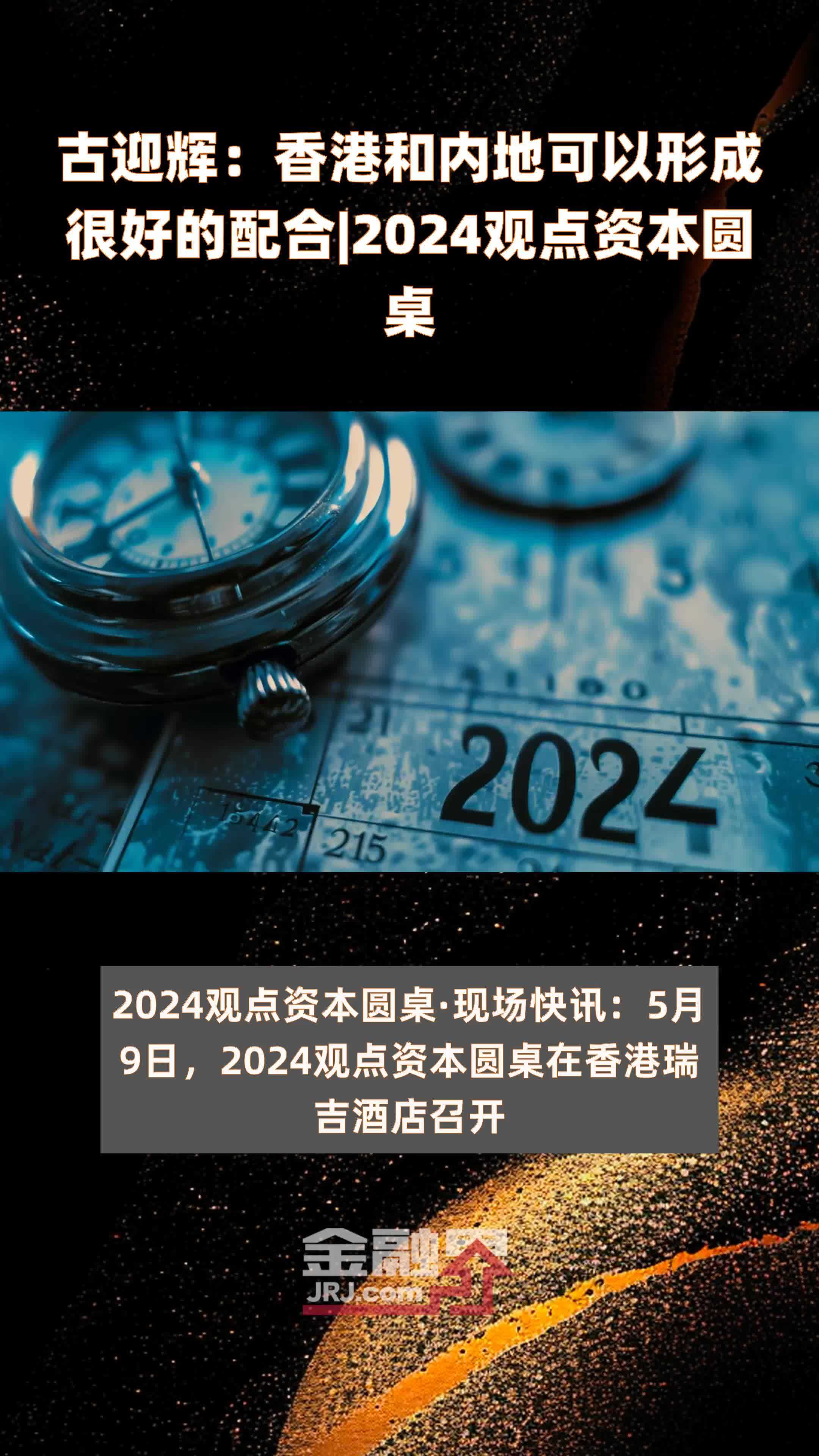 香港正版资料全年,数据整合方案实施_投资版121,127.13