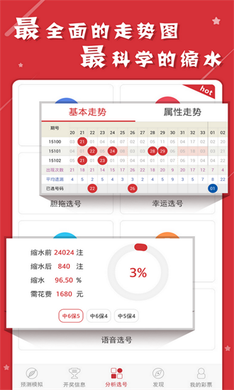 六开彩澳门开奖结果查询2023年全年玄机,最新答案动态解析_vip2121,127.13