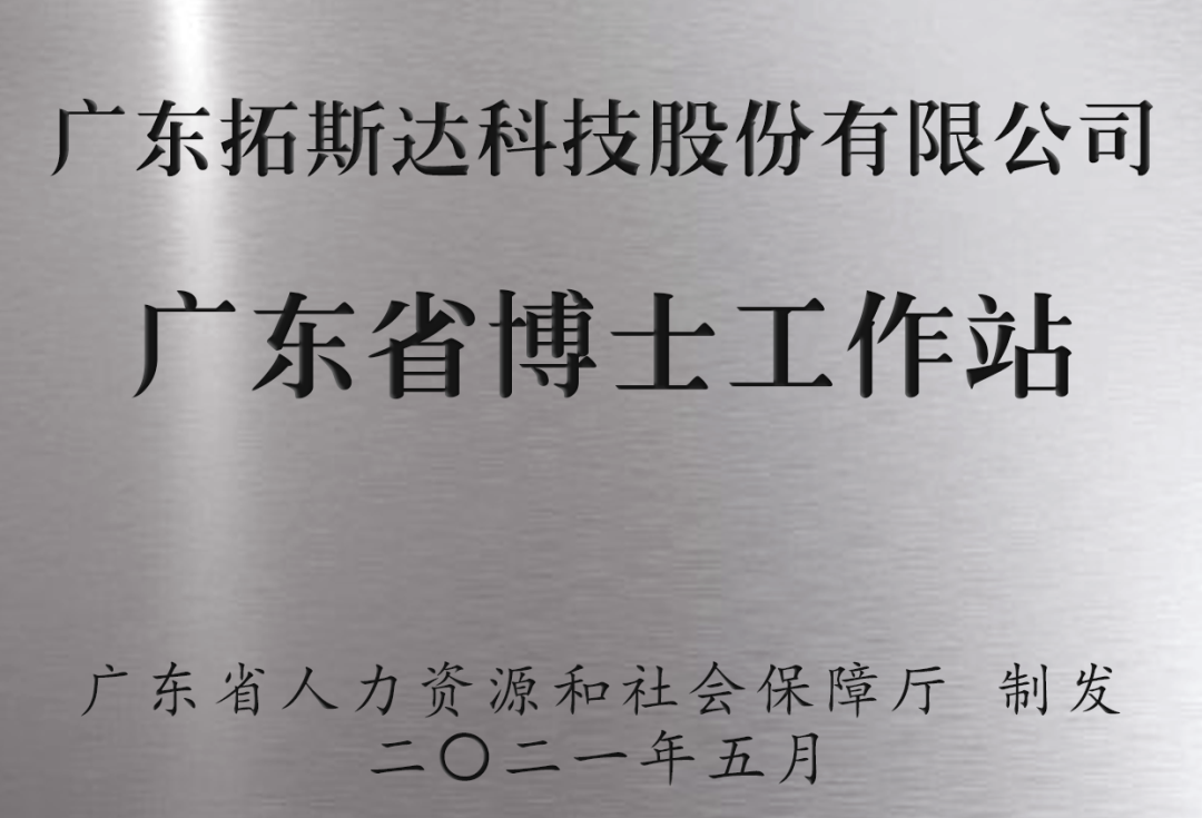 广东八二站免费提供资料,数据整合方案实施_投资版121,127.13