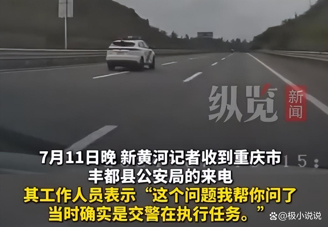 大连通报一警车疑恶意别车,效能解答解释落实_游戏版121,127.12