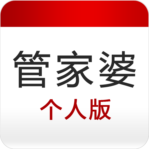 管家婆精准免费大全,豪华精英版79.26.45-江GO121,127.13