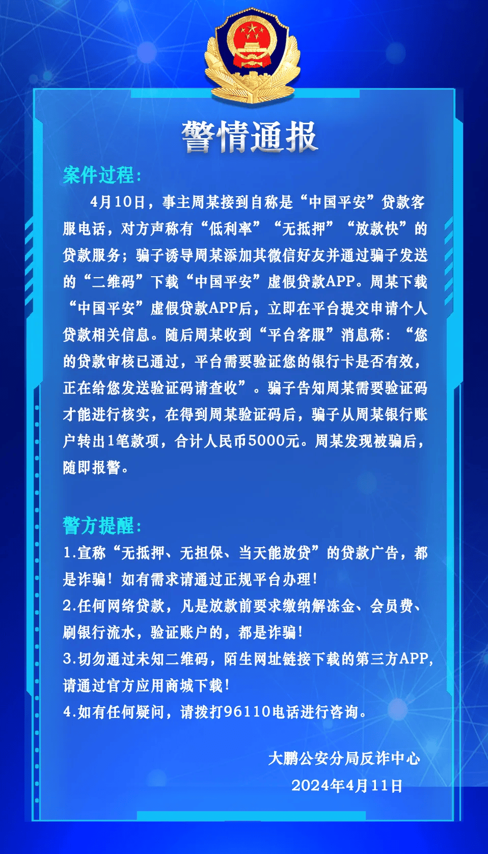 新奥2024资料大全,最新答案动态解析_vip2121,127.13