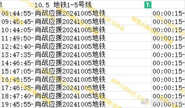 （一肖中特免费资料公开选料2019）