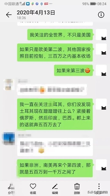 （2020澳门论坛慈善网手机版下载）