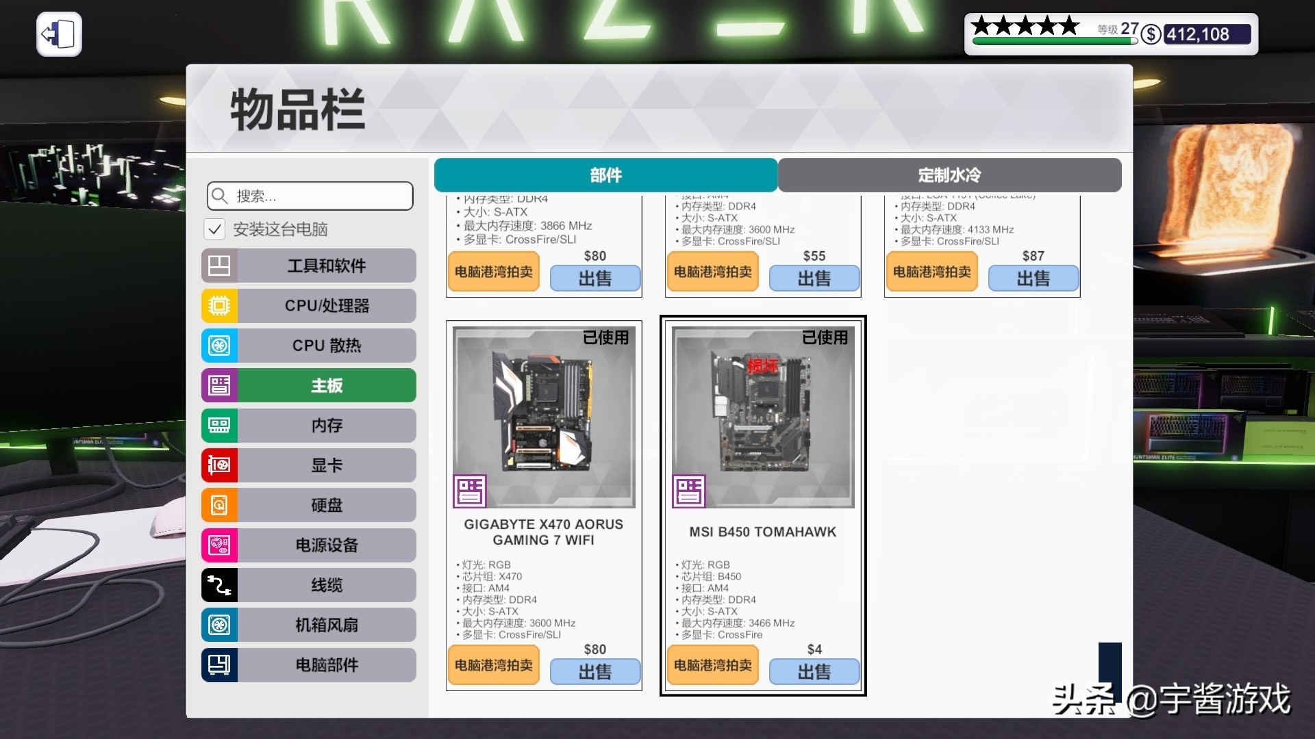 {输入关键词}，2020超好玩的网络游戏有哪些