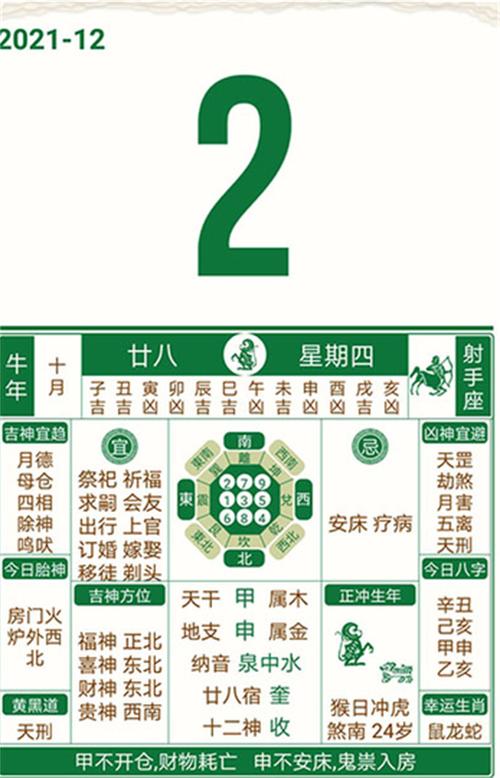 2020年澳门码精准资料，2020年澳门码资料最准的资料