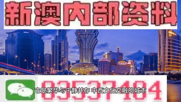 2020年澳门免费资料大全正版2020，2021年的 澳门免费资料