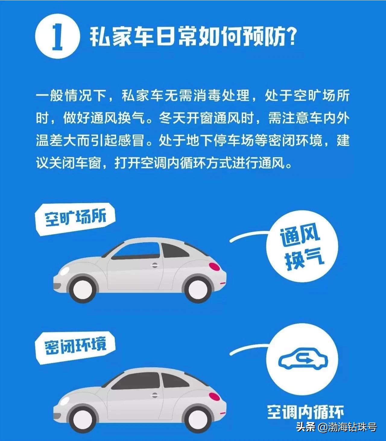 2020年澳门正版资料大全202，2020年澳门正版资料大全2020年9月20日资料网