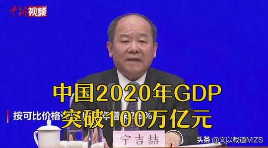 2020年国产电影排行榜，2020年国产电影排行榜前十名