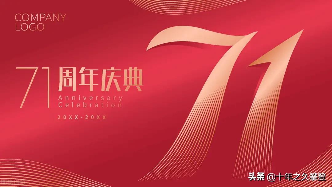 2021 年今晚澳彩开奖结果，2021 年今晚澳彩开奖结果查询