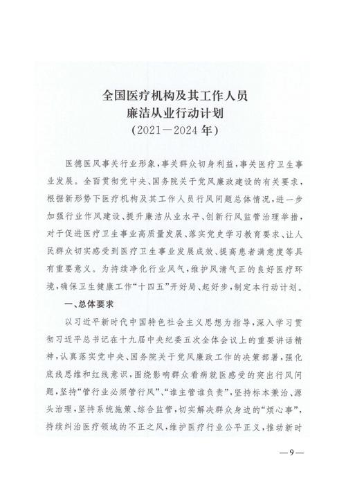 2021澳门官网大全正版资料，澳门正版资料免费大全2021年曾是工程师