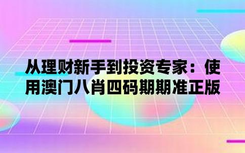 2021澳门精选免费资料大全，澳门精选免费资料大全295起