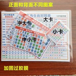 2021澳门精准免费资料大全49期，