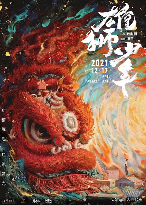 2021必看电影排行榜前十名，2021必看电影排行榜前十名中国