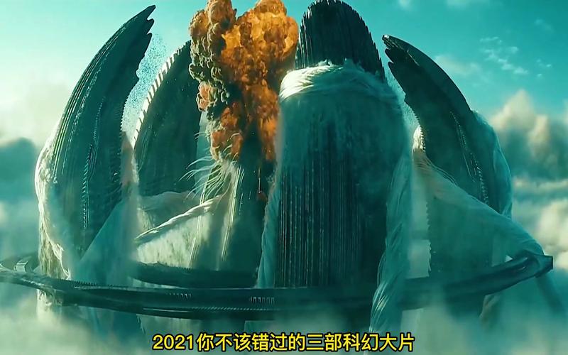 2021科幻电影排行榜前十名，2021科幻电影排行榜前十名有哪些