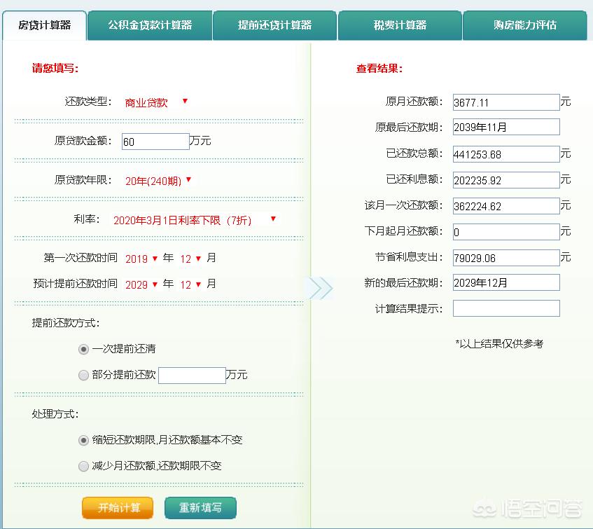 建议研究生考试提前，建议研究生考试提前至9月