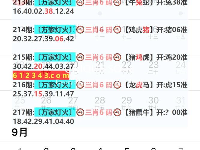 新澳门最快开奖和四川资阳3.2级地震与四川资阳3.2级地震预警