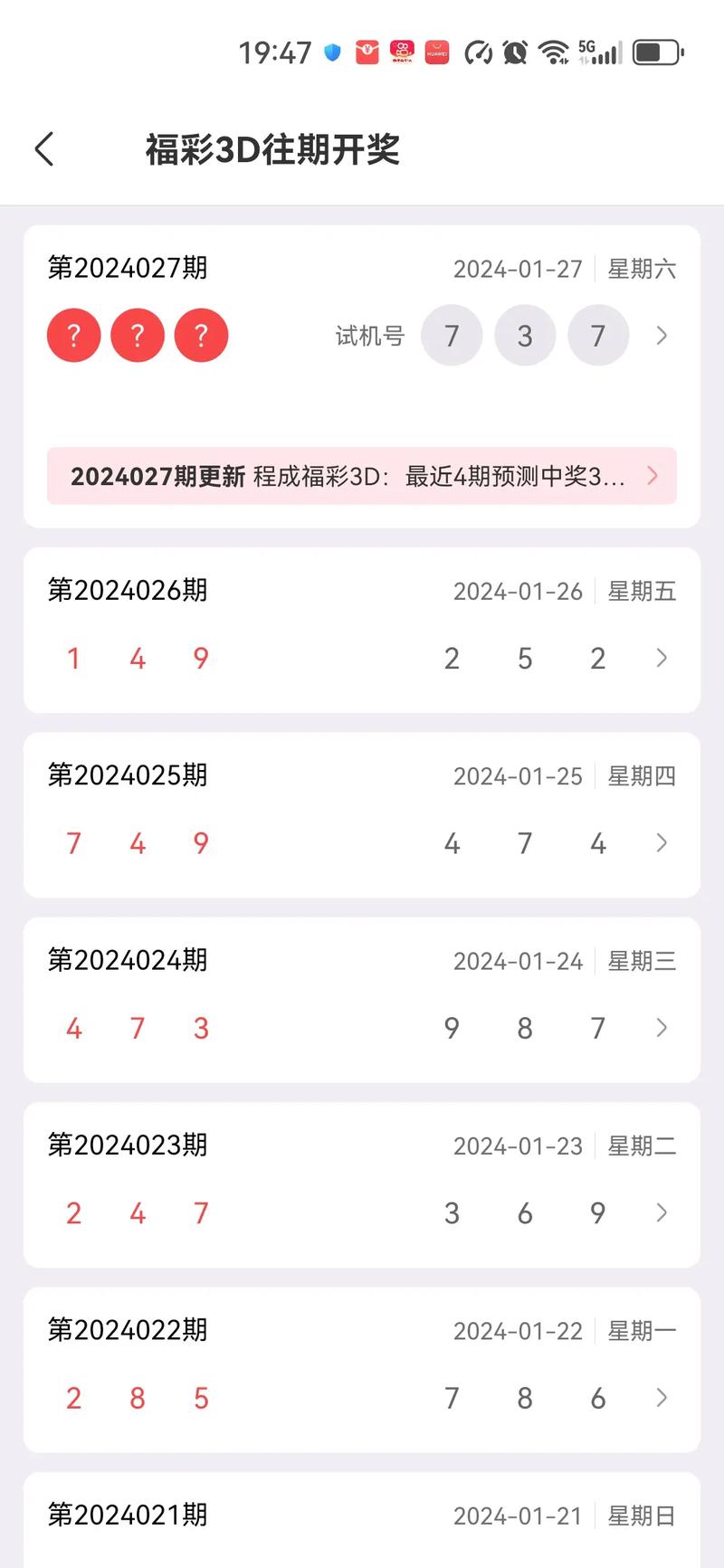 2025澳门特马开奖结果和客机因炸弹威胁返泰与客机被炸