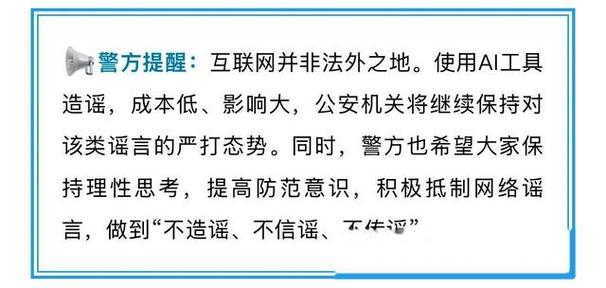 新澳门彩最快开奖记录和3起高考网络谣言案与3起高考网络谣言案件