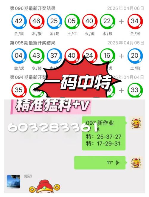 2025年新澳门天天开彩大全和河道现大量成扎钞票与河道惊现大量现金