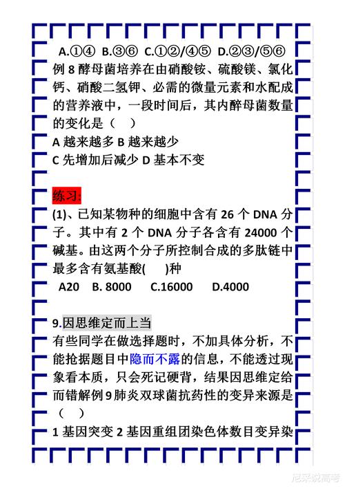 新澳天天开奖资料大全600tK和被灵性导师骗300万与被灵性导师骗300万怎么办